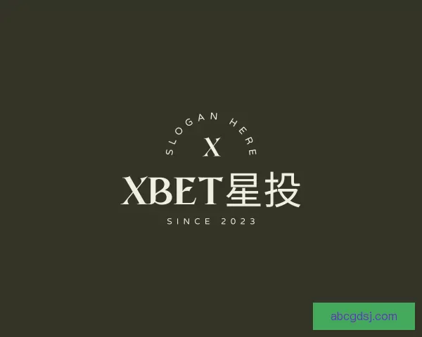 介绍XBET星投